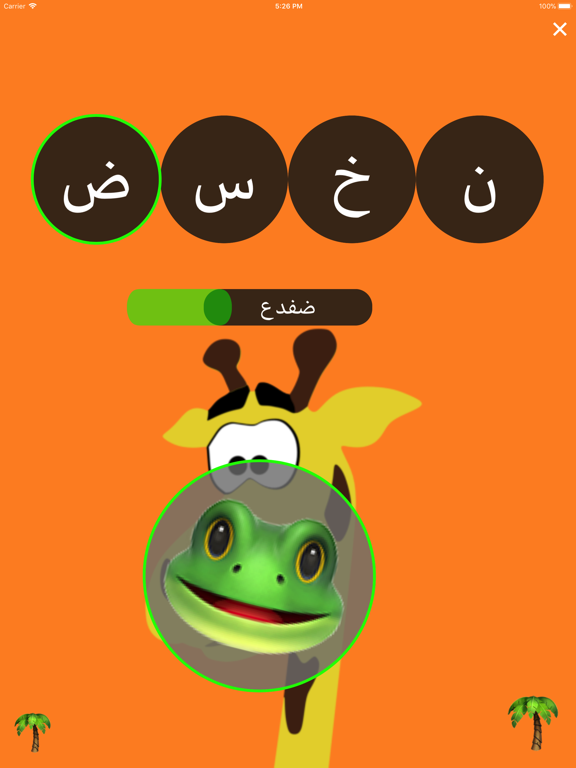 Screenshot #5 pour Zoolly