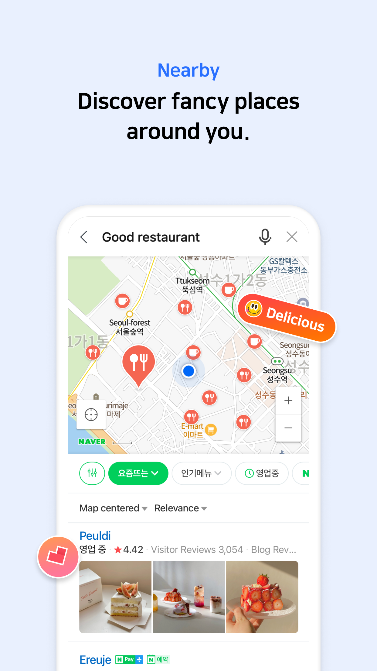 NAVER Map, Navigation screenshot 4