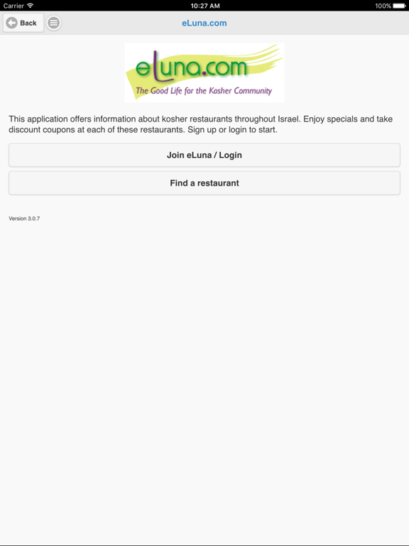 Screenshot #4 pour eLuna Kosher Restaurants