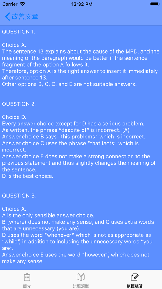 #4. CRE英文運用 (iOS) By: HIU WAI LIN