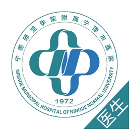 宁德市医护