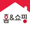 홈&쇼핑 icon