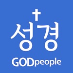 Download 갓피플성경 app