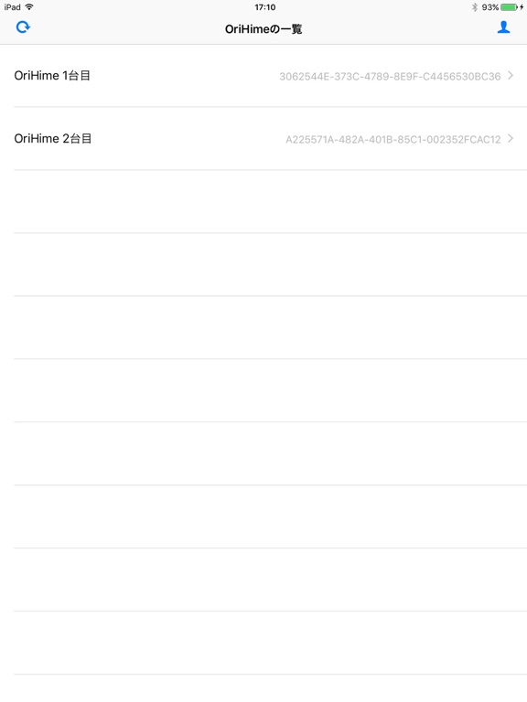 Screenshot #5 pour OriHime設定
