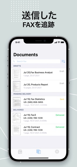 FaxFree: 書類を読み取り、ファックス送信。のおすすめ画像5