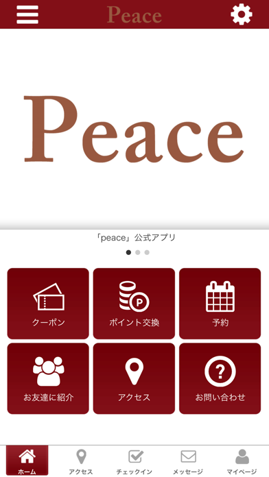 Hair Salon Peace app screenshot