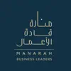 Manarah Business Leaders contact information
