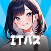 Steady IT Study：ITパスポート試験対策 icon
