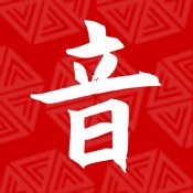 一念佛音-佛号佛咒佛经大全