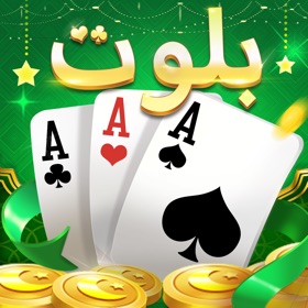 螢幕擷取畫面 (6) هوامير البلوت