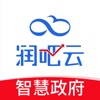 润吧云政府版 icon