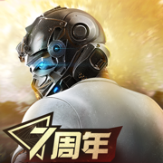 荒野行動-7週年永久金車福利
