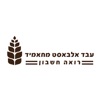 מחאמיד עבד אלבאסט רו"ח icon