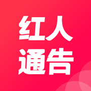 红人通告-专业种草探店推广