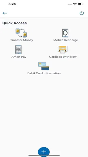 Aman Mobile screenshot 4