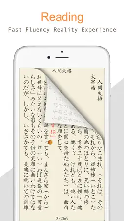 TxtReader Pro screenshot 2