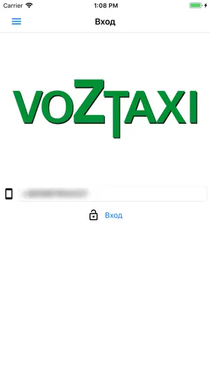 Воз Такси (Вознесенск) screenshot 2