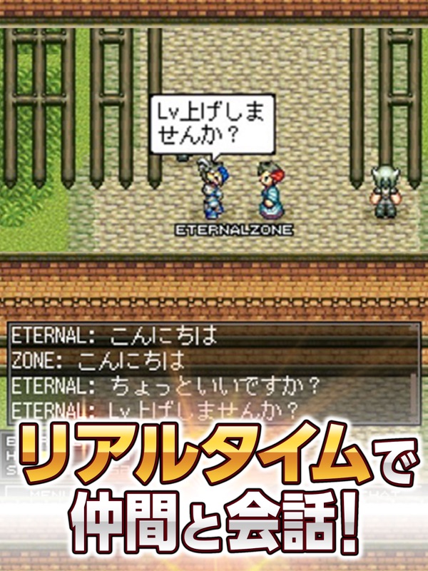 Eternal Zone Online screenshot 9