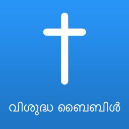 Malayalam Offline Bible