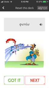 Greek For All - Vocab screenshot