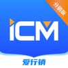 iCM分销版 icon