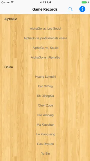 Go Game Records screenshot 1