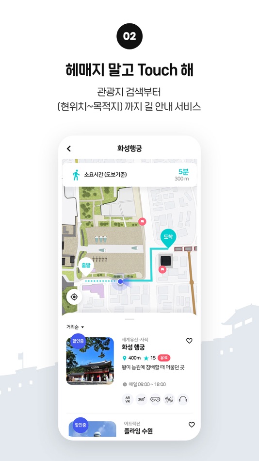 #3. 터치수원 (Touch Suwon) (iOS) 由: Ez pmp Co., Ltd.