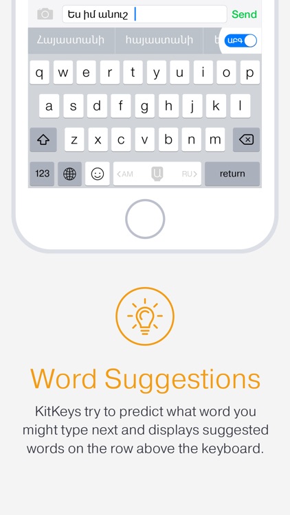 KitKeys Armenian screenshot-3