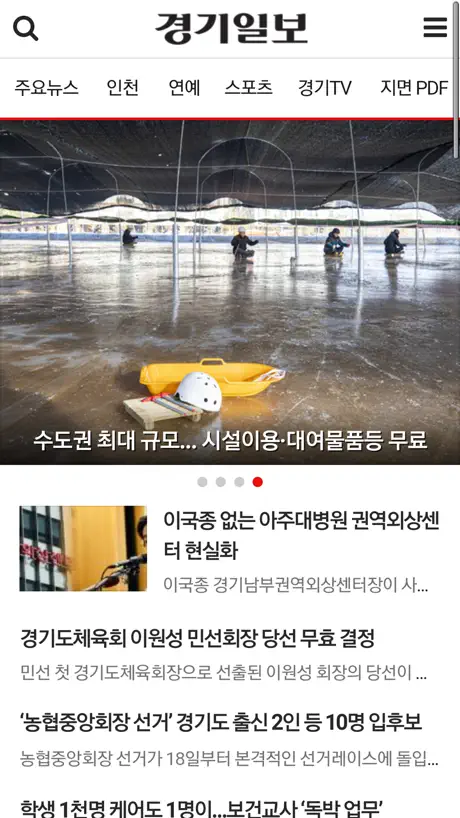 欧路背单词