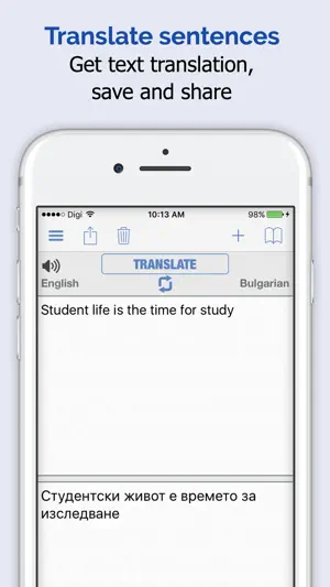 Bulgarian Dictionary + screenshot 3