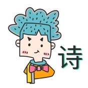 Chinecho: Daily Chinese Poems