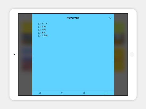 スクリーンショット