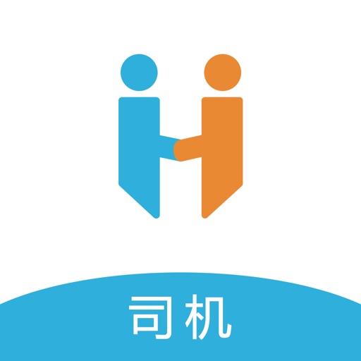 好成运司机-网络货运平台