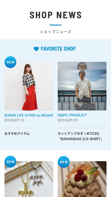 テラスモール湘南