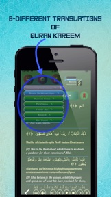 Offline Quran Audio Reader Pro screenshot