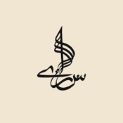 Saarey Music