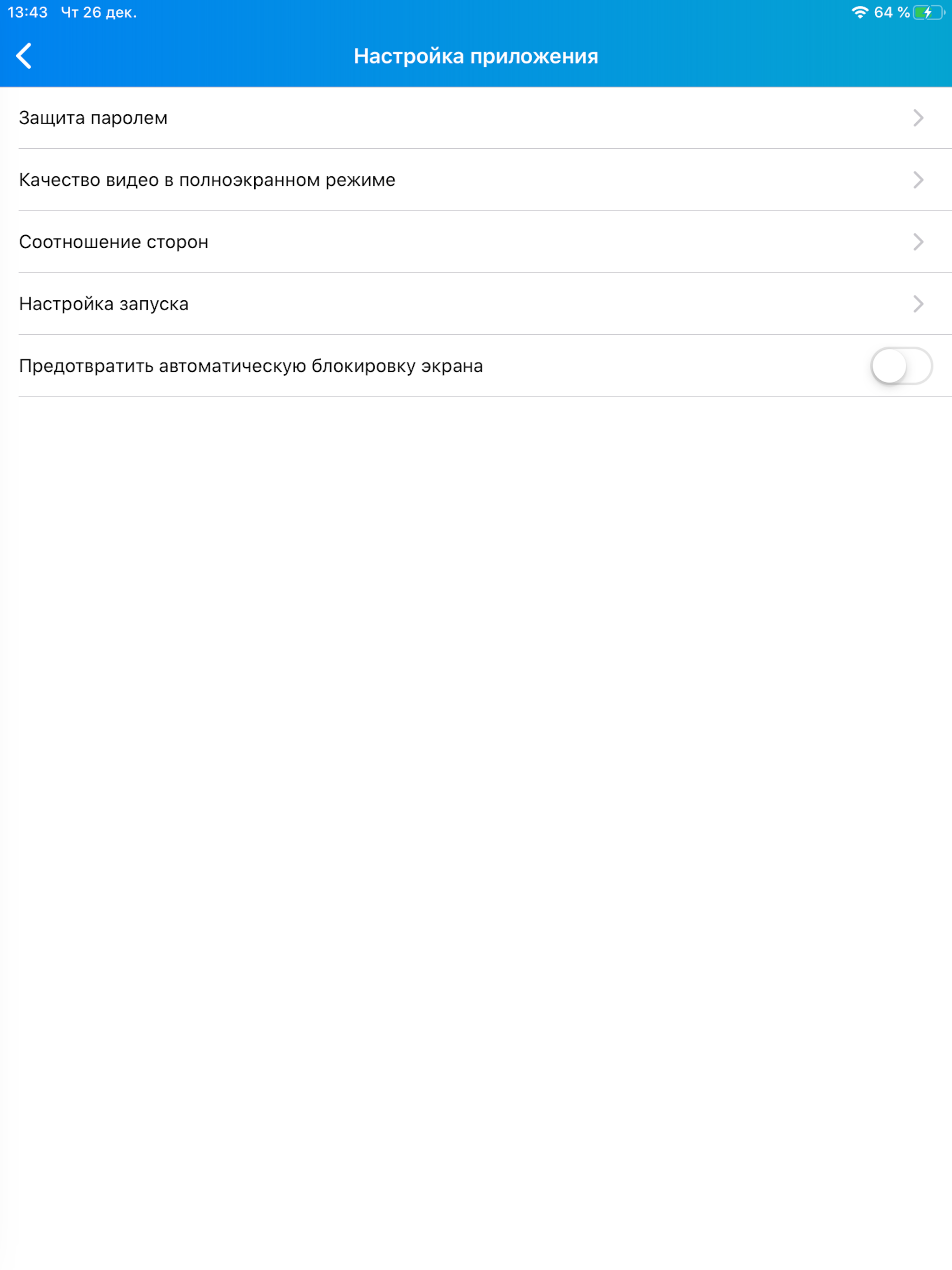 VestaCloudPRO
