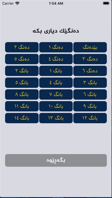 Pitikan Screenshot 5