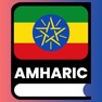 Get Learn Amharic Language Phrases for iOS, iPhone, iPad Aso Report
