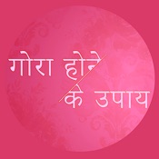 Beauty, Hair & Skin Care Tips