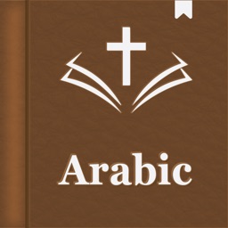Arabic Audio Bible NAV