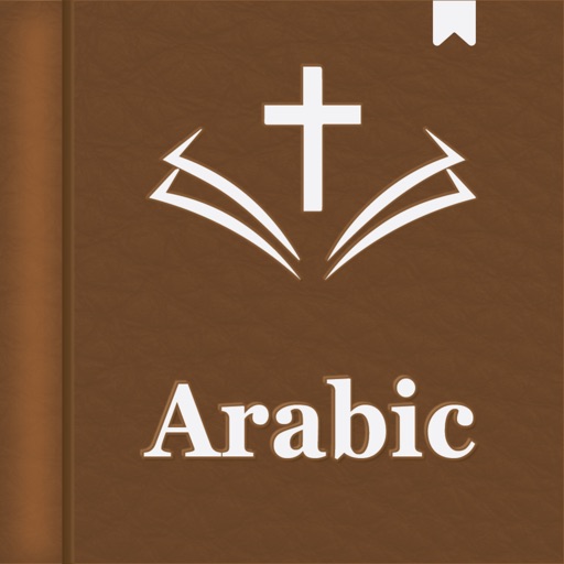 NAV Arabic Audio Bible icon