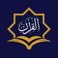 Al Quran Tarjuma