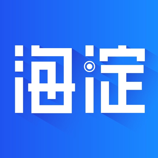 掌上海淀:新闻政务服务