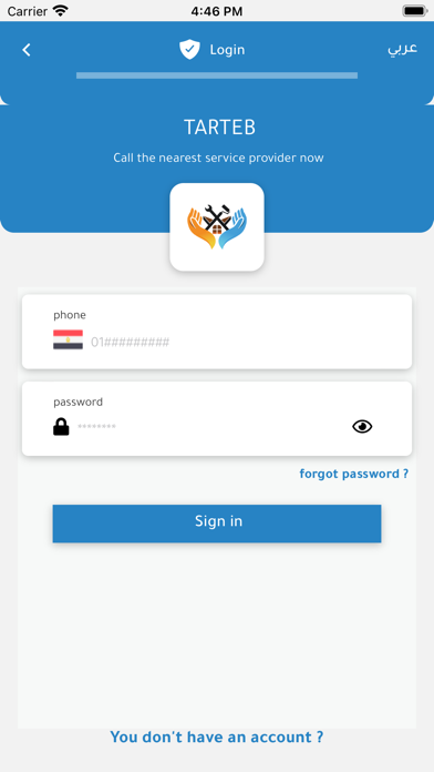 TARTEB Screenshot