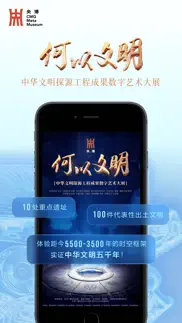 How to cancel & delete 央博-中秋云诗会 4