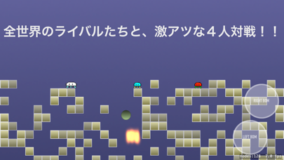 Screenshot #2 pour BomberKurage DX