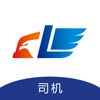 春联司机端-网络货运平台