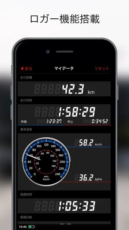 マルチドライブレコーダ2 screenshot 5 of 5
