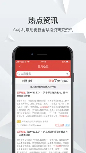 知丘 screenshot 4